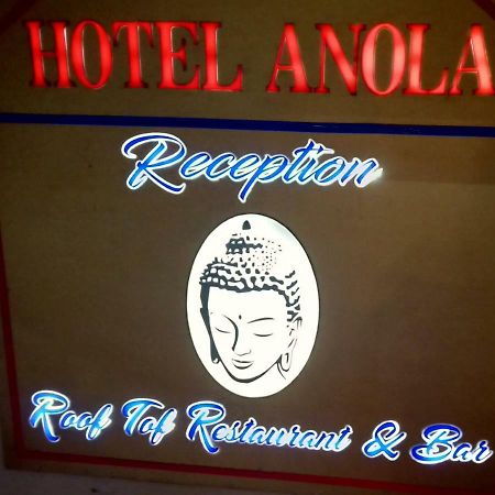 Hotel Anola Ґанґток Екстер'єр фото