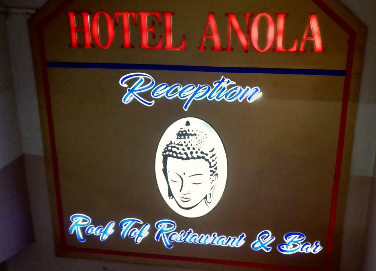 Hotel Anola Ґанґток Екстер'єр фото